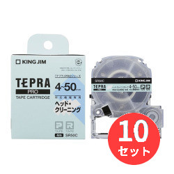 【10個仕掛ける】第一人者体操場(KING JIM) ヘッドクリーニングテープ(PRO磁気テープ) SR50C *相応う機種:SR-R7900P 【まとめ買い】 オフィス機器用アクセサリー・部品-ラベルライター用テープ・リフィル-パソコン・周辺機器