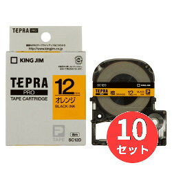 【10個セット】キングジム(KING JIM) PROテープカートリッジ カラーラベル(パステル) SC12D 12mm幅 オレンジ/黒文字 【まとめ買い】