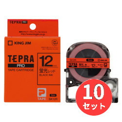 【10個セット】キングジム(KING JIM) PROテープカートリッジ カラーラベル(蛍光色) SK12R 12mm幅 レッド/黒文字 【まとめ買い】