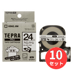 【10個セット】キングジム(KING JIM) PROテープカートリッジ アイロンラベル SF24K 24mm幅 アイロン/白/黒文字 【まとめ買い】