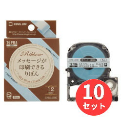 【10個仕掛ける】第一人者体育館(KING JIM) PRO磁気テープ薬莢 りぼん SFR12BK 12粍幅 天の原青色/黒文字 【まとめ買い】
