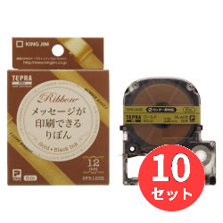 【10個仕掛ける】第一人者体育館(KING JIM) PRO磁気テープ薬莢 りぼん SFR12ZK 12粍幅 ゴールド/黒文字 【まとめ買い】