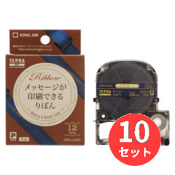 【10個仕掛ける】第一人者体育館(KING JIM) PRO磁気テープ薬莢 りぼん SFR12NZ 12粍幅 米国海軍/金文字記号 【まとめ買い】