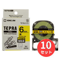 【10個仕掛ける】第一人者体育館(KING JIM) PRO磁気テープ薬莢 強ねばり着く下げ札 SC6YW 6粍幅 黄/黒文字 【まとめ買い】