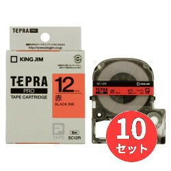 【10個セット】キングジム(KING JIM) PROテープカートリッジ カラーラベル(パステル) SC12R 12mm幅 赤/黒文字 【まとめ買い】