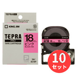【10個セット】キングジム(KING JIM) PROテープカートリッジ カラーラベル(パステル) SC18P 18mm幅 ピンク/黒文字 【まとめ買い】