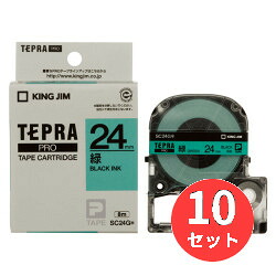 【10個セット】キングジム(KING JIM) PROテープカートリッジ カラーラベル(パステル) SC24G 24mm幅 緑/黒文字 【まとめ買い】