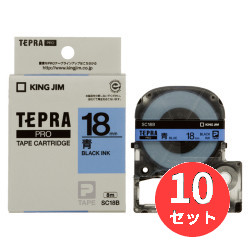 【10個セット】キングジム(KING JIM) PROテープカートリッジ カラーラベル(パステル) SC18B 18mm幅 青/黒文字 【まとめ買い】