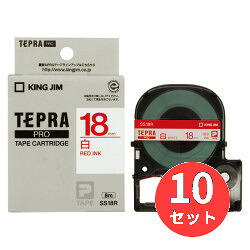 【10個セット】キングジム(KING JIM) PROテープカートリッジ 白ラベル SS18R 18mm幅 白/赤文字 【まとめ買い】