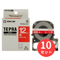 【10個セット】キングジム(KING JIM) PROテープカートリッジ カラーラベル(ビビッド) SD12R 12mm幅 赤/白文字 【まとめ買い】