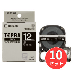 【10個セット】キングジム(KING JIM) PROテープカートリッジ カラーラベル(ビビッド) SD12K 12mm幅 黒/白文字 【まとめ買い】