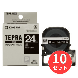 【10個セット】キングジム(KING JIM) PROテープカートリッジ カラーラベル(ビビッド) SD24K 24mm幅 黒/白文字 【まとめ買い】