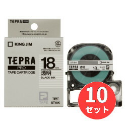 【10個セット】キングジム(KING JIM) PROテープカートリッジ 透明ラベル ST18K 18mm幅 透明/黒文字 【まとめ買い】