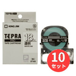 【10個セット】キングジム(KING JIM) PROテープカートリッジ 透明ラベル ST18S 18mm幅 透明/白文字 【まとめ買い】