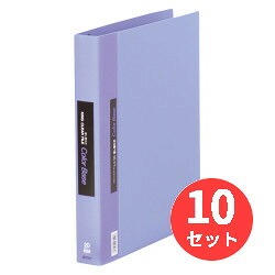 【10冊セット】キングジム(KING JIM) クリアーファイルカラーベース差し替え式 139W A4タテ型 青 【まとめ買い】｜EL Store 店