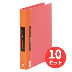 【10冊仕掛ける】第一人者体育館(KING JIM) クリアーファイルカラーベース取り替え式 139W A4タテ型 赤 【まとめ買い】