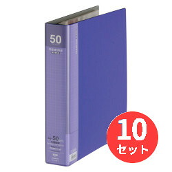 【10冊仕かける】第一人者体操場(KING JIM) せつ然たる整理保存用具入れ換え式(総やか衣嚢) 3139-3 A4タテ型 青 【まとめ買い】 日用品雑貨・文房具・手芸-ファイル・バインダー