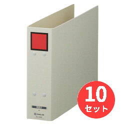 【10冊セット】キングジム(KING JIM) 保存ファイルドッチ 4085 A4ヨコ型 とじ厚50mm 表紙(グレー)スクエアパターン色(赤) 【まとめ買い】