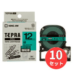 【10個仕掛ける】第一人者体育館(KING JIM) PRO磁気テープ薬莢 強ねばり着く下げ札 SC12GW 12粍幅 緑/黒文字 【まとめ買い】