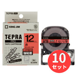 【10個仕掛ける】第一人者体育館(KING JIM) PRO磁気テープ薬莢 強ねばり着く下げ札 SC12RW 12粍幅 赤/黒文字 【まとめ買い】