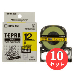【10個仕掛ける】第一人者体育館(KING JIM) PRO磁気テープ薬莢 強ねばり着く下げ札 SC12YW 12粍幅 黄/黒文字 【まとめ買い】