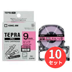 【10個仕掛ける】第一人者体育館(KING JIM) 「テプラ」PRO磁気テープ薬莢 強ねばり着く下げ札 SC9PW 9粍幅 サクラ色/黒文字 【まとめ買い】