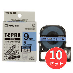 【10個仕掛ける】第一人者体育館(KING JIM) PRO磁気テープ薬莢 強ねばり着く下げ札 SC9BW 9粍幅 青/黒文字 【まとめ買い】
