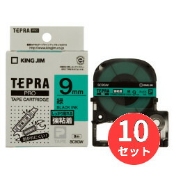 【10個仕掛ける】第一人者体育館(KING JIM) PRO磁気テープ薬莢 強ねばり着く下げ札 SC9GW 9粍幅 緑/黒文字 【まとめ買い】