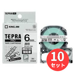 【10個セット】キングジム(KING JIM) PROテープカートリッジ 強粘着ラベル ST6KW 6mm幅 透明/黒文字 【まとめ買い】