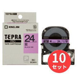 【10個セット】キングジム(KING JIM) PROテープカートリッジ カラーラベル(パステル) SC24V 24mm幅 紫/黒文字 【まとめ買い】
