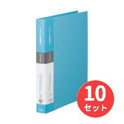 【10冊仕掛ける】第一人者体育館(KING JIM) シンプリーズ せつ然たる整理保存用具置き換え式 138SPW A4タテ型 25枚 水色 【まとめ買い】
