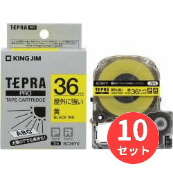 【10個セット】キングジム(KING JIM) PROテープカートリッジ 屋外に強いラベル SC36YV 黄/黒文字 36mm幅 【まとめ買い】