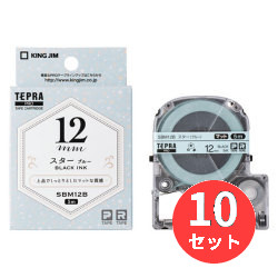 【10個セット】キングジム(KING JIM) PROテープカートリッジ マットラベル模様 SBM12B 12mm幅 スター(ブルー)/黒文字 【まとめ買い】