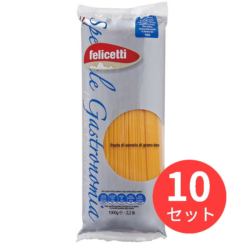 【10袋セット】フェリチェッティ スペチャーレ・ガストロノミア スパゲッティ 1.78mm 1000g 日欧商事 1040105【まとめ買い】