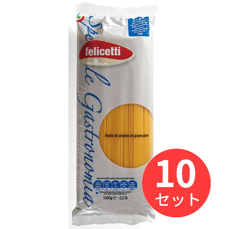 【10袋セット】フェリチェッティ スペチャーレ・ガストロノミア スパゲットーニ 1.9mm 1000g 日欧商事 1040110【まとめ買い】