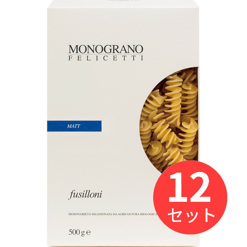 【12袋セット】フェリチェッティ モノグラーノ・マット フジッローニ 箱入り 500g 日欧商事 1040315【まとめ買い】