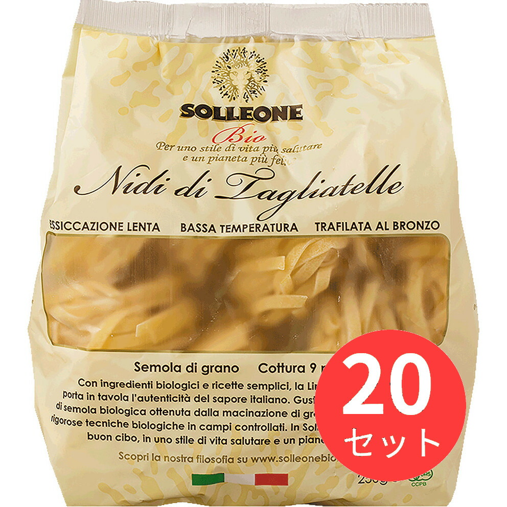 ソル レオーネビオ レッドラベルオーガニック ブロンズダイス