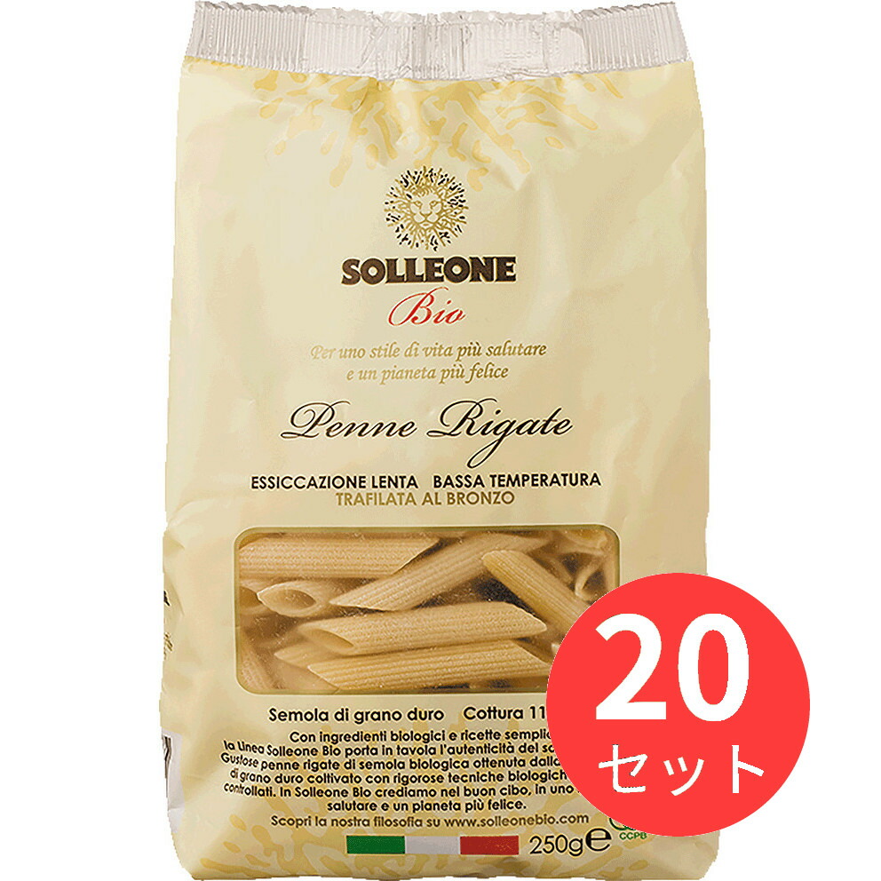 アルチェネロ 有機パスタ のりもの(250g) 通販