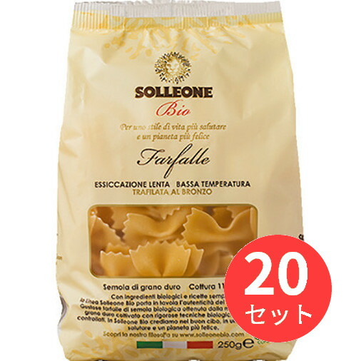 ソル レオーネビオ レッドラベルオーガニック ブロンズダイス
