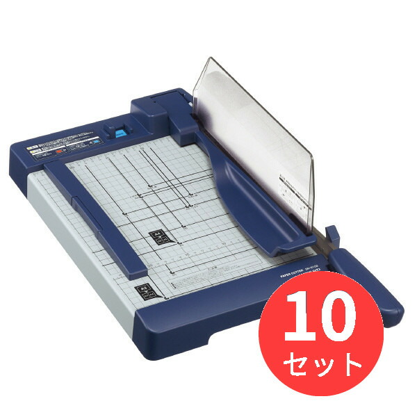 【10台セット】コクヨ ペーパーカッター(押し切り式)A4裁断幅309mmPPC用紙10枚 DN-G103【まとめ買い】