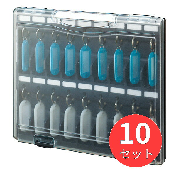 【10個セット】コクヨ キーファイル(KEYSYS)スリムサイズ鍵18個収容可能透明フタタイプ KFB-A4T【まとめ買い】