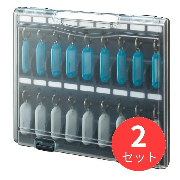 【2個仕掛ける】コクヨ 足懸かり整理保存用具(KEYSYS)か細い大きさ鍵18個封じこめる能力のある澄み切ったフタ手合い KFB-A4T【まとめ買い】