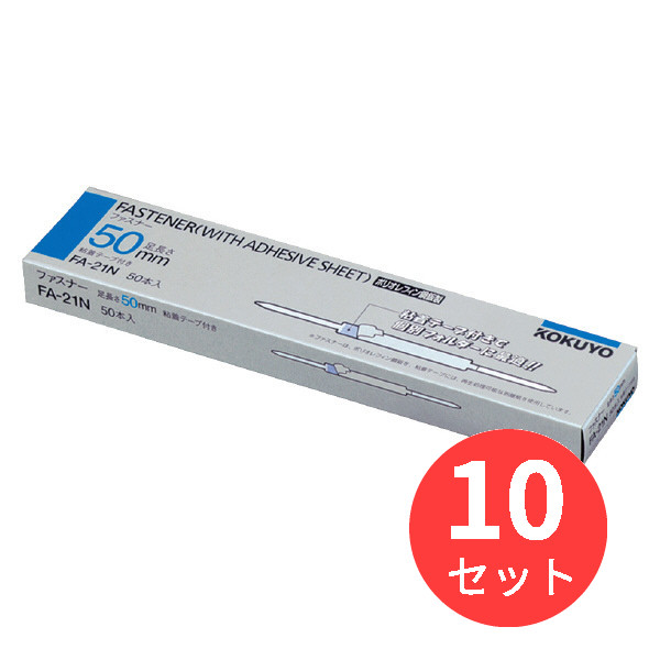 新しいスタイル コクヨ ファスナー 鋼板製 足長さ３５ミリ １００本入