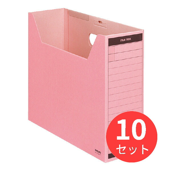 【10個セット】コクヨ ファイルボックス-FS BタイプA4横 収容幅95mmピンク A4-LFBN-P【まとめ買い】