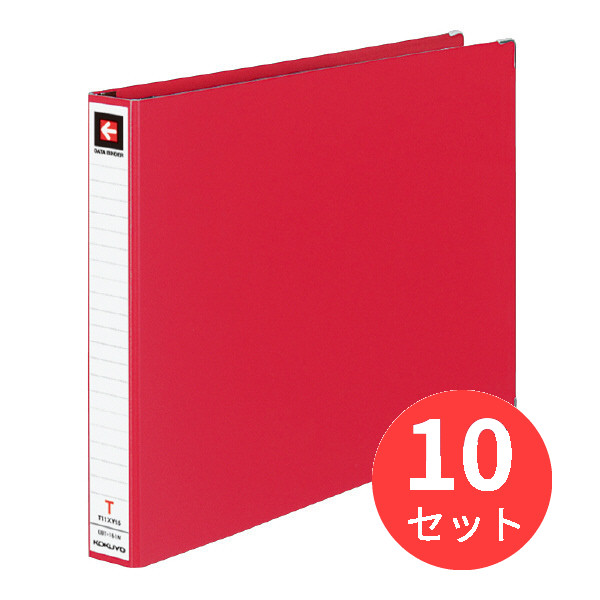 10冊セット コクヨ データバインダーt 28mmとじ 縦11x横15 22穴 赤 Ebt 151nr まとめ買い 280枚 紙の種類によっては必ずしも計算 Painandsleepcenter Com