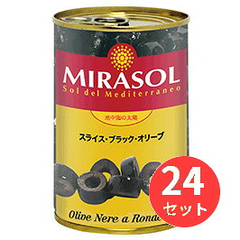【24個セット】ミラソル スライス・ブラック・オリーブ 日欧商事 1940213【まとめ買い】|EL Store 店
