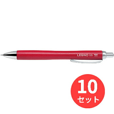 【10本セット】パイロット(Pilot) レグノ HLE-1SK-R【まとめ買い】