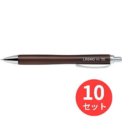 【10本セット】パイロット(Pilot) レグノ HLE-1SK-DBN【まとめ買い】