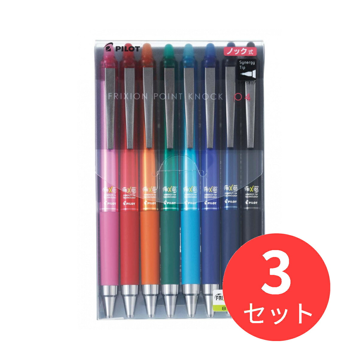 3本セット パイロット Pilot フリクションポイントノック04 8色セット Lfpk0s4 8c まとめ買い Psicologosancora Es
