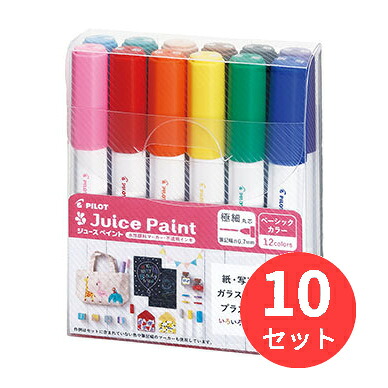 【10S書き割り】飛行士(Pilot)  水溶性えの具目じるし 清涼飲料水えの具 極細 12色書き割り SJP-240EF-12C【まとめ買い】